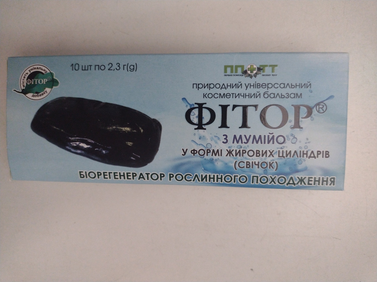 Мумие Купить В Новосибирске В Аптеке