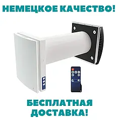 Битовий рекуператор BLAUBERG VENTO Expert A50-1 Pro
