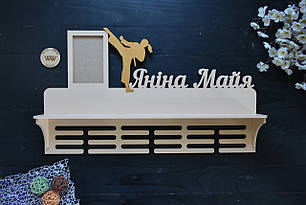 Іменна медальниця з полицею для кубків і з рамкою для фото карате (будь-який вид спорту)