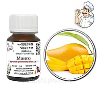 Ароматизатор Манго/Mango 500гр