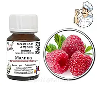 Ароматизатор Малина/Raspberries 500гр