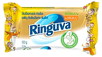 Мыло хозяйственное для детского белья Ringuva 72% 150 г