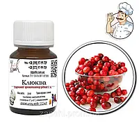 Ароматизатор Клюква/Cranberry 500гр