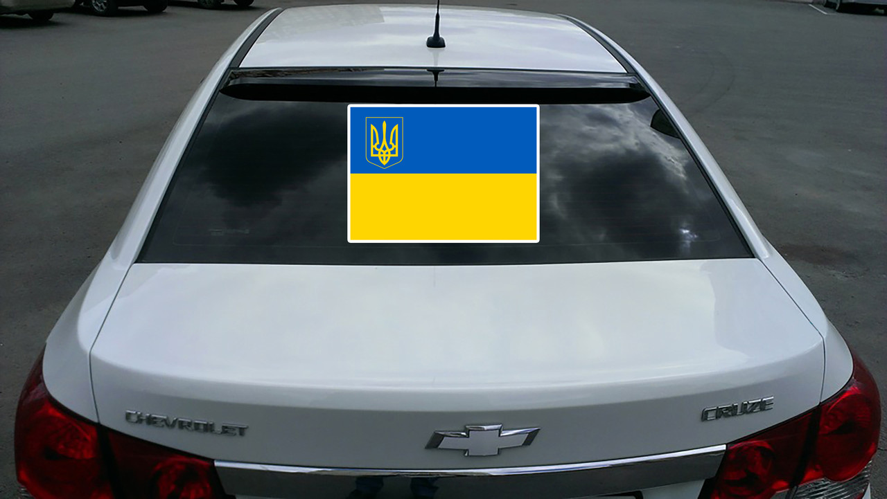 Наклейка на машину "Прапор та герб Україні" з оракалу