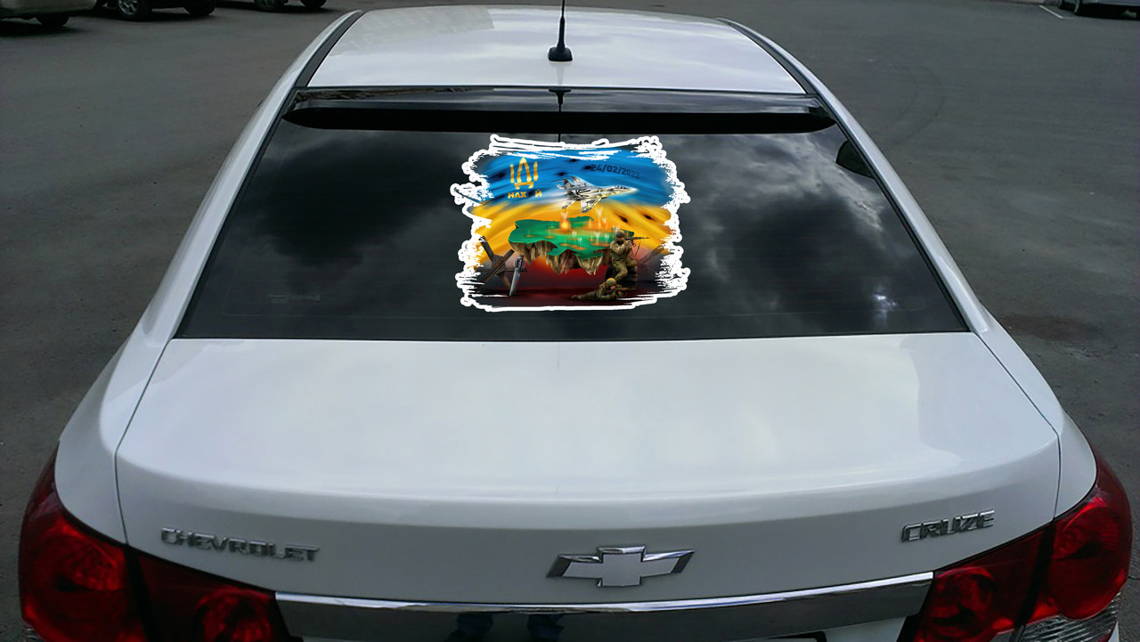 Наклейка на автомобіль «Україна» з оракалу