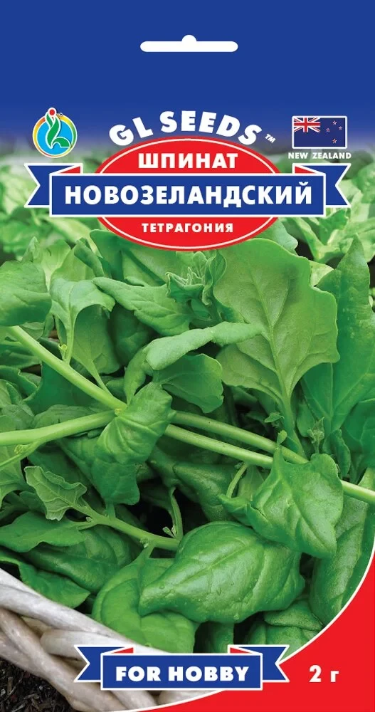 Насіння Шпинату Новозеландський Тетрагонія (2г), For Hobby, TM GL Seeds, фото 1