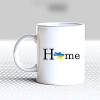 Білий кухоль (чашка) з принтом "Home"