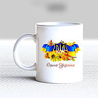 Білий кухоль (чашка) з принтом "Єдина Україна"