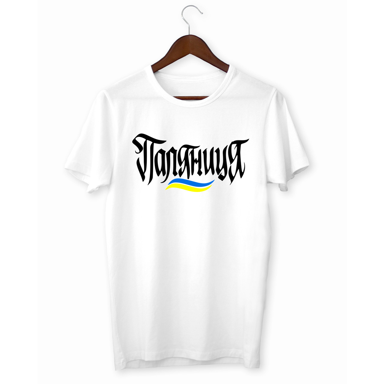 Футболка з принтом "Поляниця" Push IT