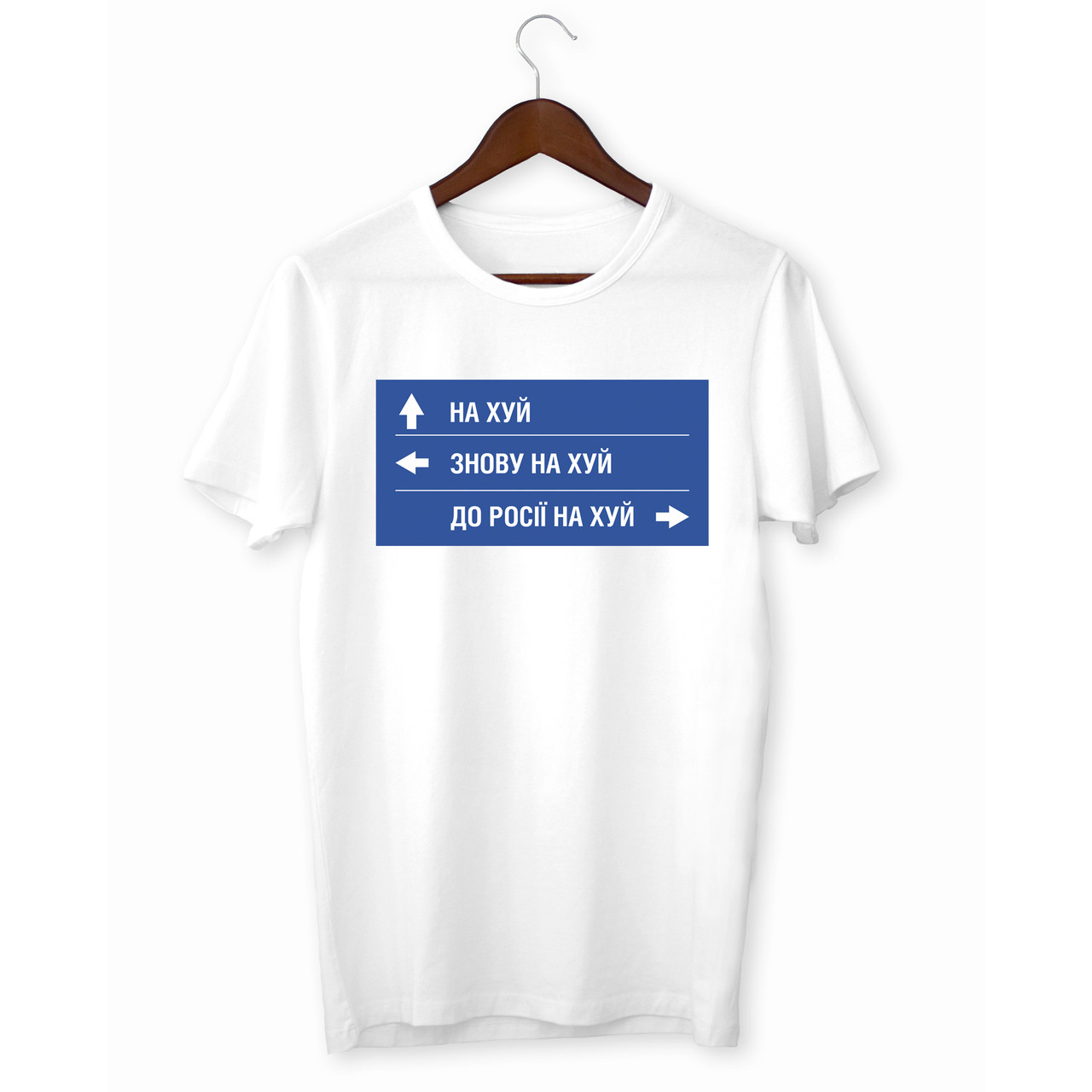 Футболка з принтом "Дорочні указатори шляху" Push IT
