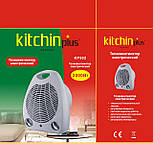Тепловентилятор Kitchin Plus KP-502, фото 5