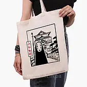 Шопер з двонитки бежевий (Щільність: 210 г/кв.м.)