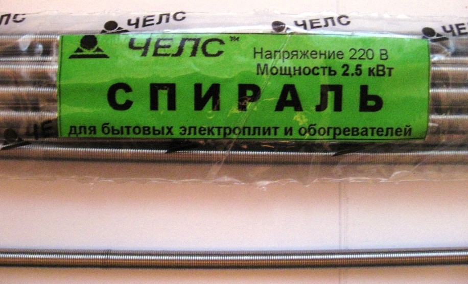 Спираль 2,5 Квт, для электроплит, обогревателей, печек. Заводское изготовление. Оригинал.+* - фото 5 - id-p257514972