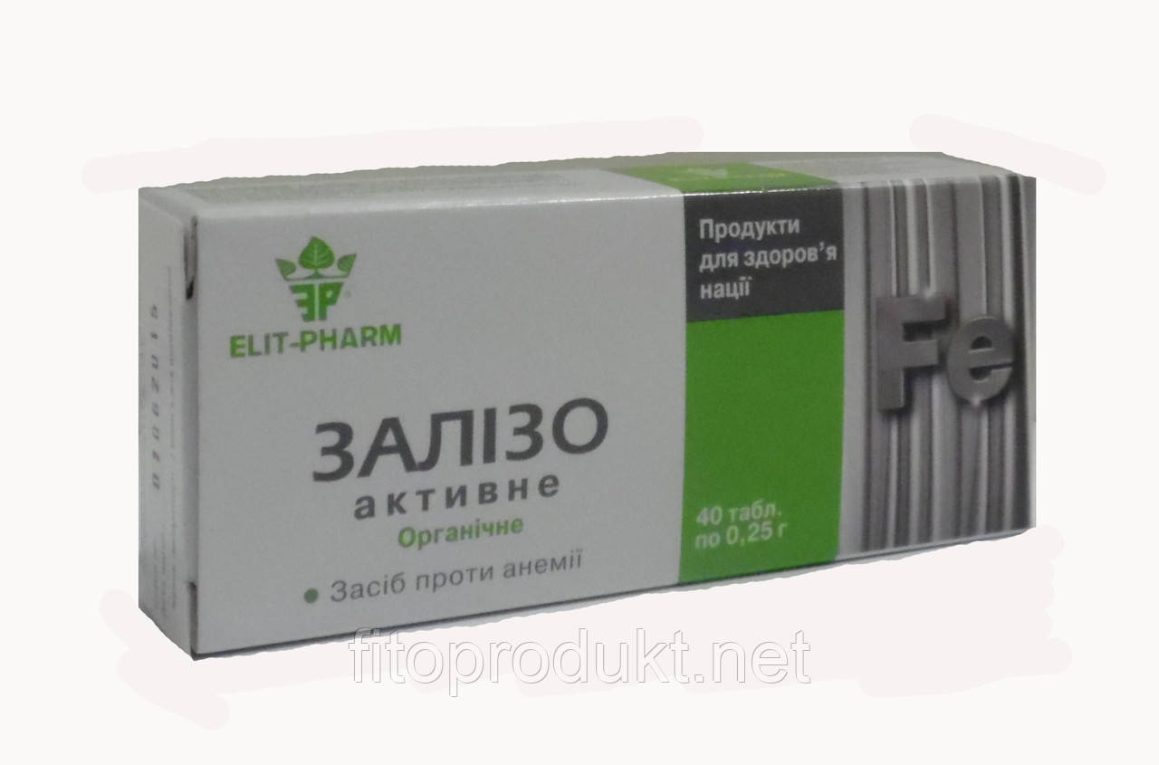 Залізо в таблетках в органічній формі No40 Еліт-фарм