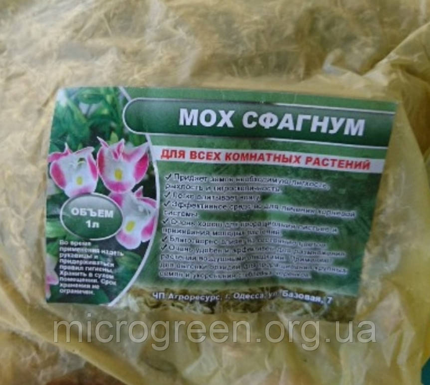 Мох сфагнум (агроресурс) 1 л