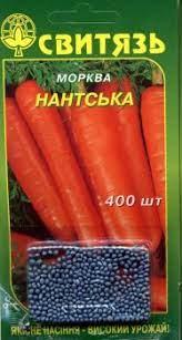 Насіння морква Нантська 400 насіння дражоване Свитязь