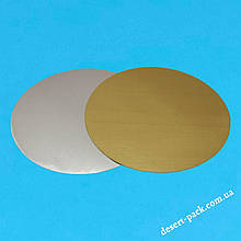 Підложка під торт ∅-160 мм (10 шт.) золото/срібло