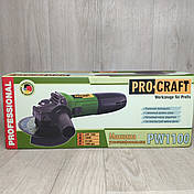 Болгарка Procraft PW-1100 125 мм, фото 2