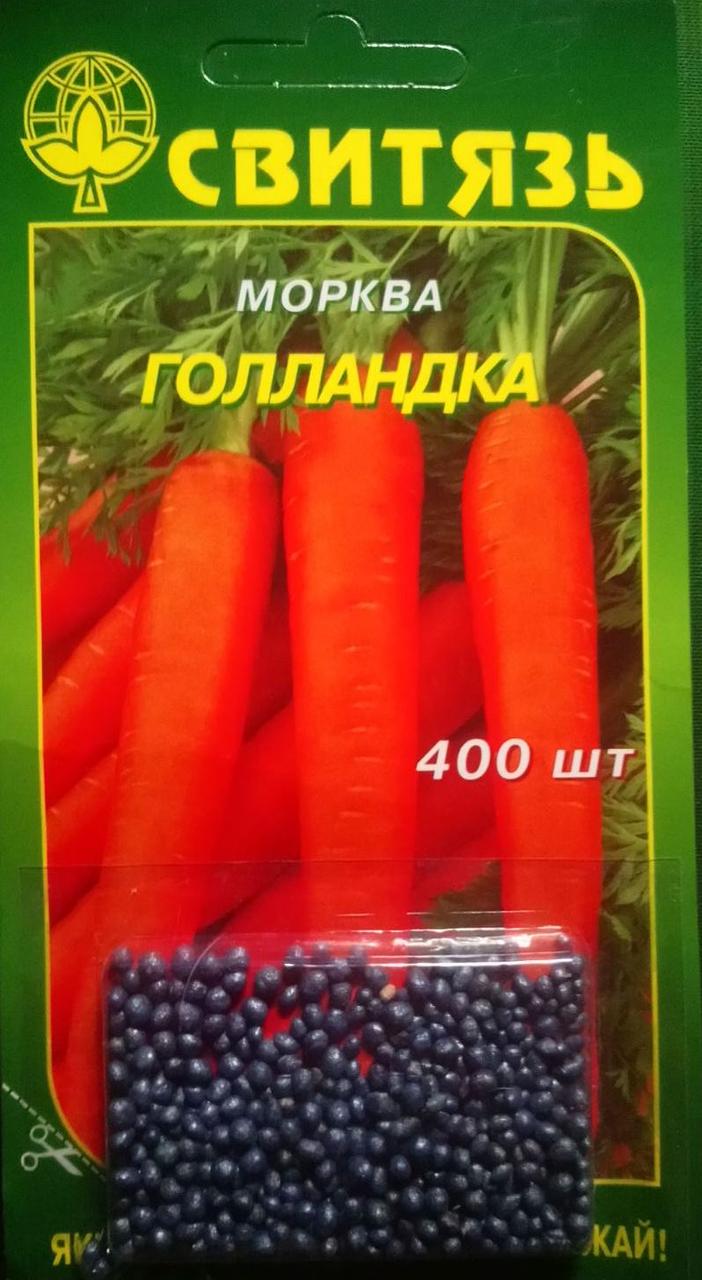 Насіння морква столова Голландка 400 насіння дражоване Свитязь
