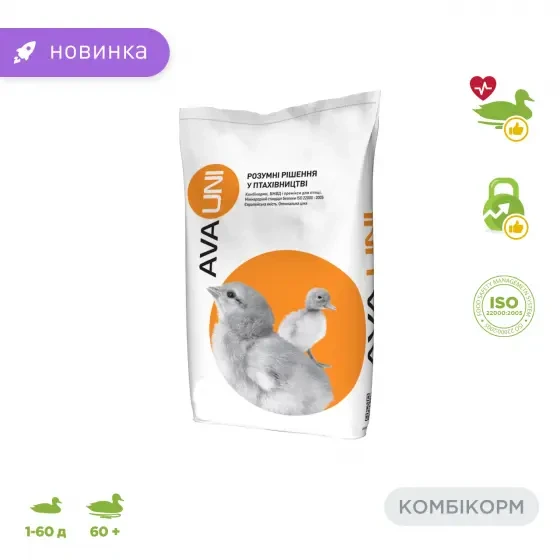 Комбікорм качок та гусей AVA UNI. Фасовка 25 кг