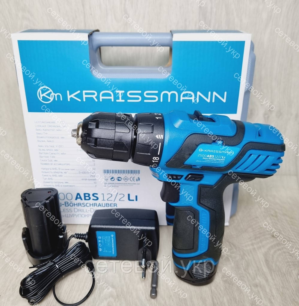 Шуруповерт акумуляторний Kraissmann 2500 ABS 12/2 Li