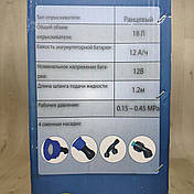 Обприскувач акумуляторний Беларусмаш БЭО-18 літрів, фото 3