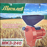 Зернодробарка Могильов МКЗ-240 зерно+кукурудза 3500 вт Білорусь, фото 2