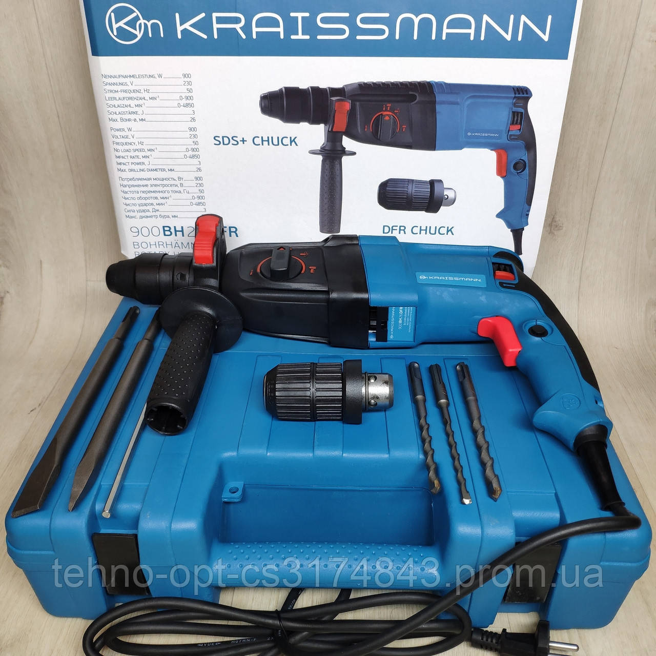 Прямой перфоратор Kraissmann 900 BH 26 DFR в кейсе