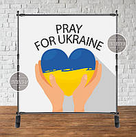 Патріотичний банер 2х2м на "Pray for Ukraine / Молимося за Україну". Фотозона (без каркасу)