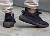 Кросівки Adidas Yeezy Boost 350 V2 Cinder - FY2903, фото 11