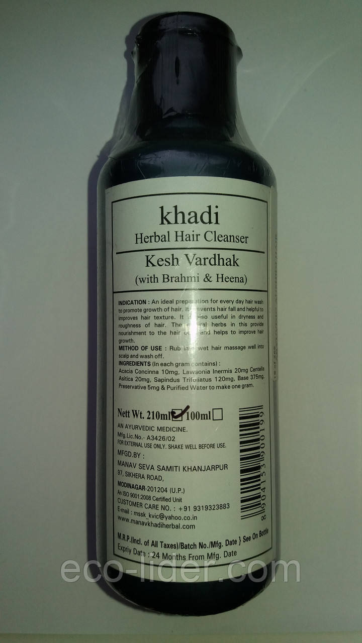 Шампунь проти випадіння волосся Кхаді, Khadi Kesh Vardhak, 210 мл