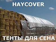 Тенты для сена HAYCOVER 6,4 x20