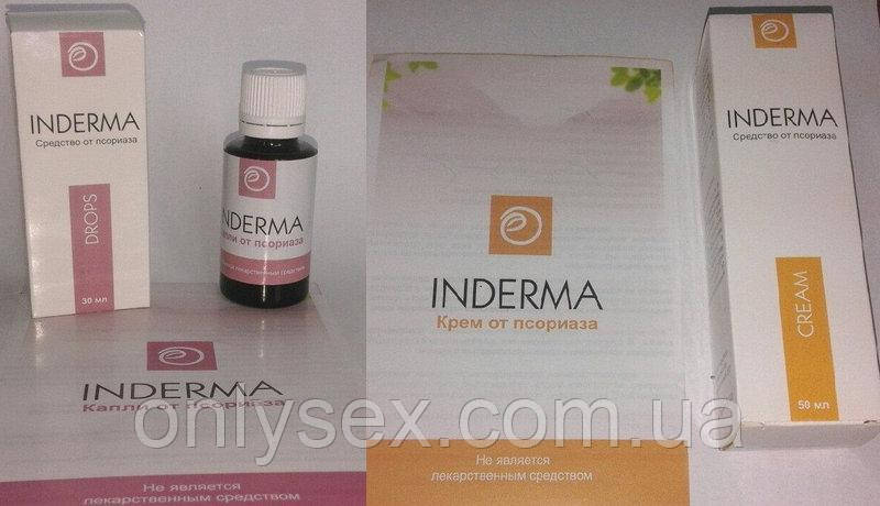Inderma — комплекс від псоріазу — крем +плі (Індерма)
