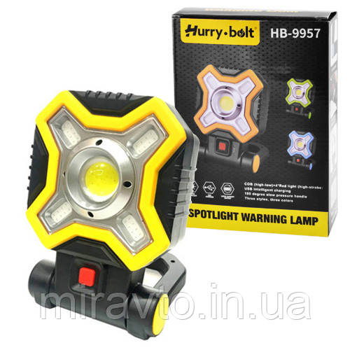 Прожектор HB-9957-COB(1+4) WHITE+RED, 4xAA