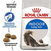 Royal Canin Indoor Long Hair (Роял Канин Индор Лонгхейр) сухой корм для длинношерстных кошек от 12 месяцев 10 кг.