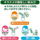 Yamamoto Kanpo Аодзіру зі 100% молодих паростків ячменю WAKABA , 220 стіків по 3 г., фото 3