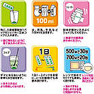 Yamamoto Kanpo Аодзіру зі 100% молодих паростків ячменю WAKABA , 220 стіків по 3 г., фото 4