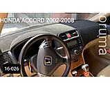Накидка на панель приладів HONDA Accord (7 пок., CL/CM, ),  2002-2007, фото 2