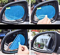 Защитная пленка для зеркала авто от дождя 9,5*13,5см 2шт/уп