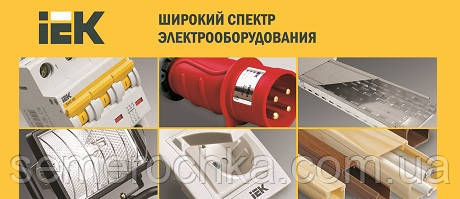 Реле электротепловое 30-40А РТИ-3355 ИЕК, DRT30-0030-0040 для контакторов серии КМИ IEK - фото 9 - id-p1601119530