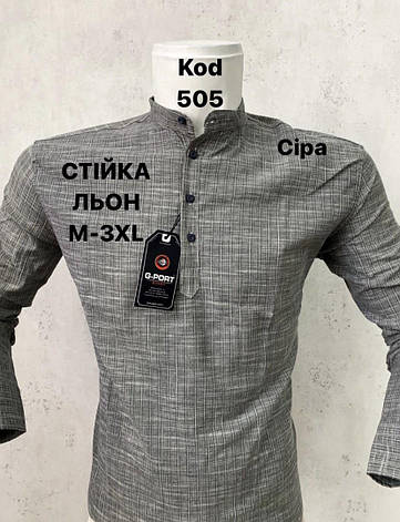 Льняная рубашка с длинным рукавом G-Port, стойка, фото 2