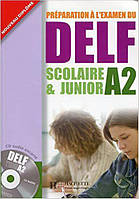 Учебник французского языка DELF A2: Scolaire et Junior Livre + CD audio