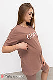 Літній костюм туніка + велосипедки для вагітних та годування EVA ST-24.031 капучино, фото 5