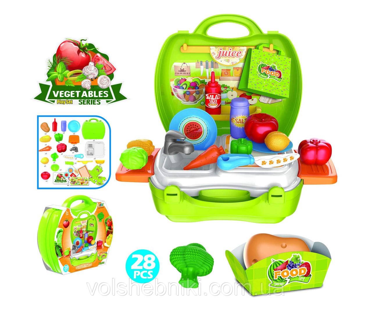 Дитячий ігровий набір з овочами у валізі арт. 8349А