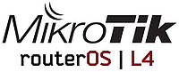 Лицензия MikroTik RouterOS уровня 4