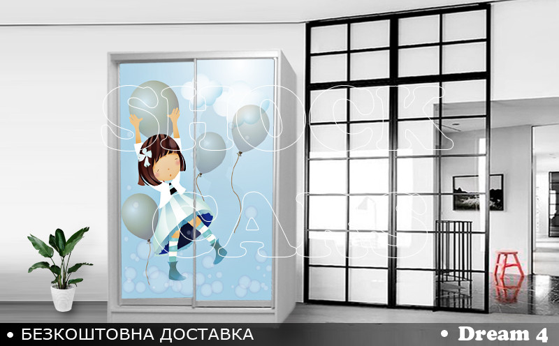 Шафа купе з дівчинкою Принцеса Дрема, дитяча шафа купе 2/3/4 двері, шафа для одягу фотодрук