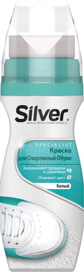 Фарба для спортивного взуття Silver, біла (75мл.)