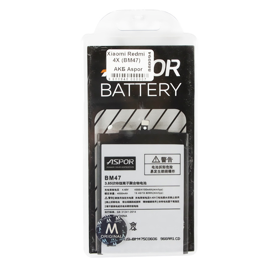Акумулятор Aspor до Xiaomi BM47 / Redmi 4x, 4000 mAh AAAA Original PRC