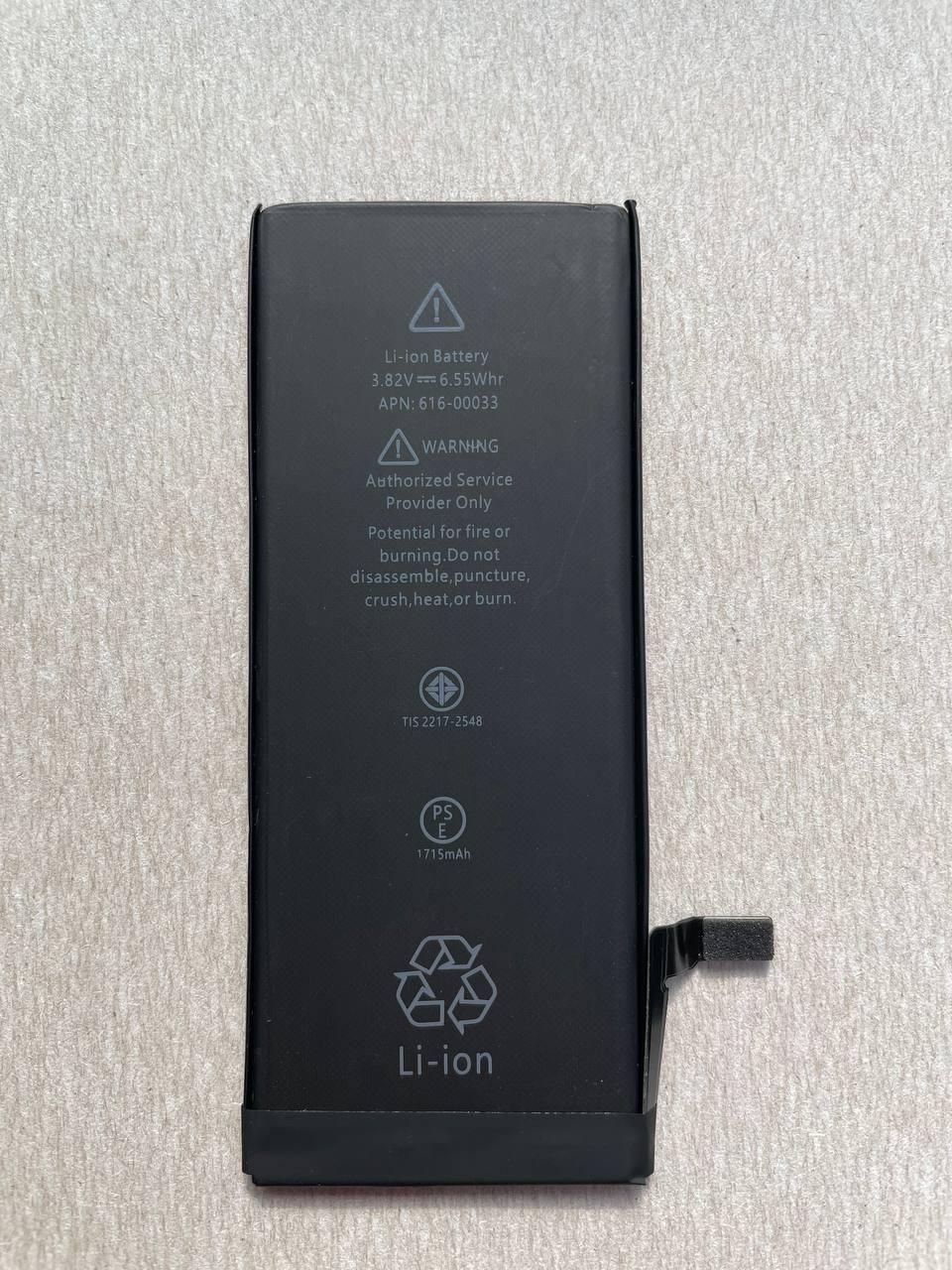 Акумулятор для iPhone 6s (no logo), 1715 mAh Original PRC