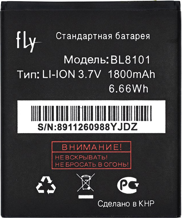 Акумуляторна батарея Fly BL8101 IQ455 Octa EGO Art 2